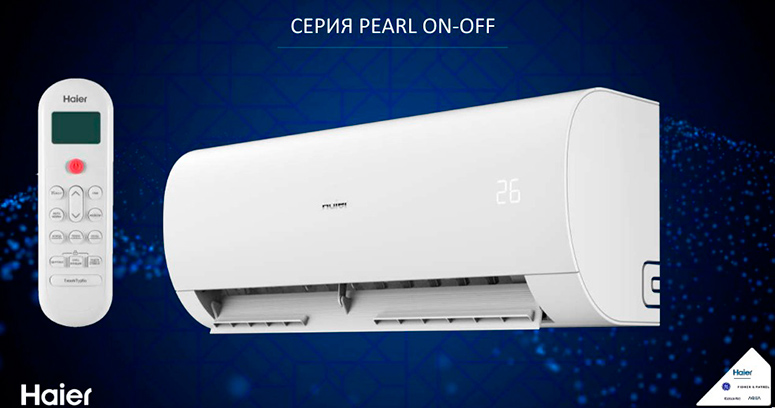 Кондиционер Haier Pearl в Липецке с установкой